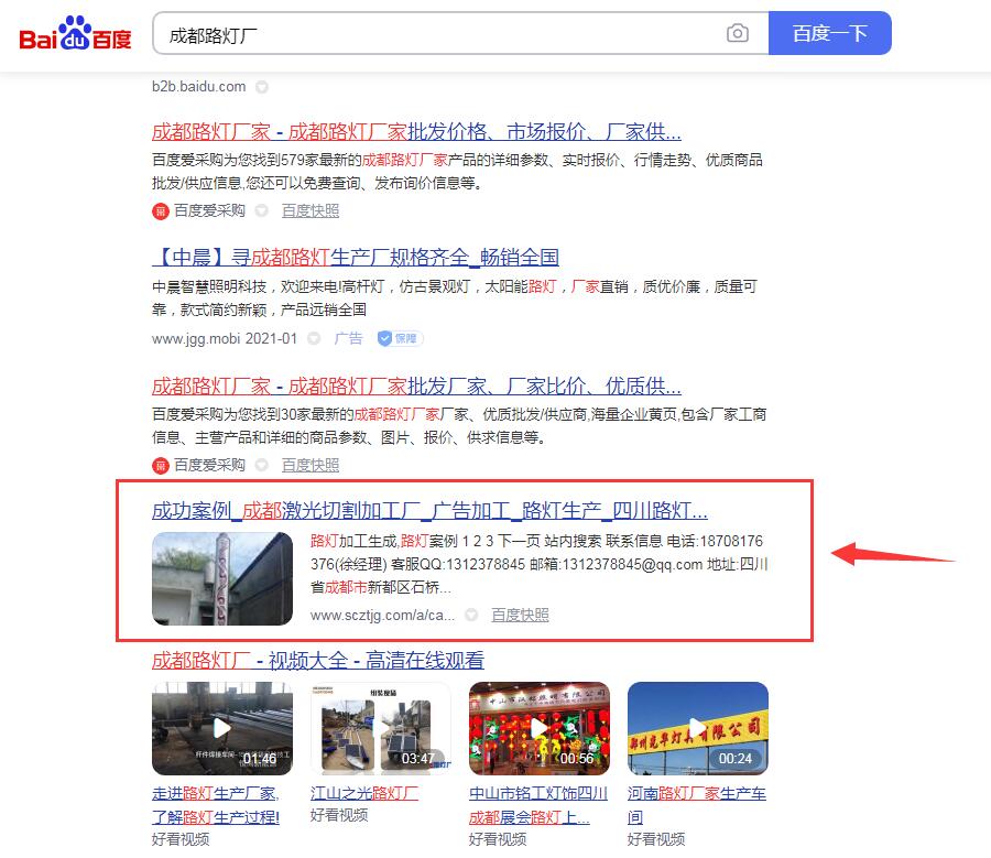 激光切割,成都燈桿廠(chǎng)