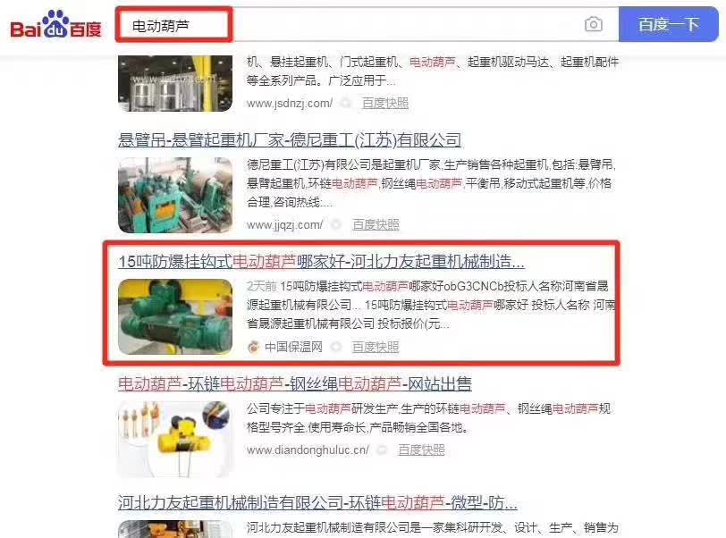 加工行業(yè),機(jī)械加工廠(chǎng)