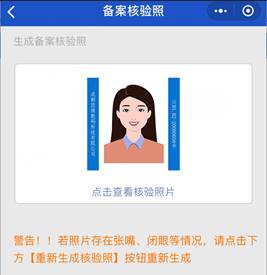 網(wǎng)站建設,網(wǎng)站備案